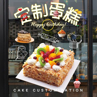 广东清远市英德市沙口镇冬瓜铺村蛋糕预定
