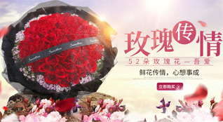 广东清远市英德市沙口镇冬瓜铺村鲜花速递